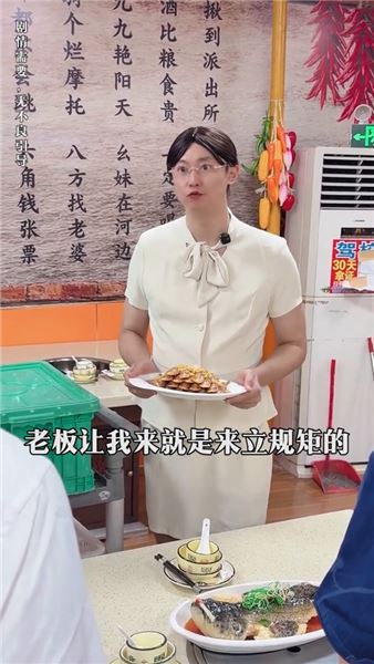 吃客人剩菜！一邊心疼糧食一邊守規矩