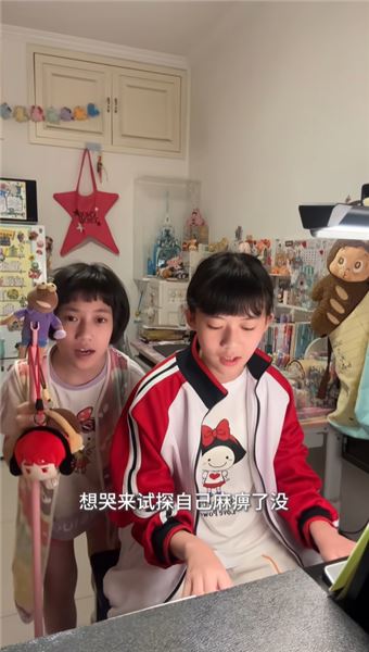 好好聽歌不行嗎？不理解總拿妹妹長相說事的網友