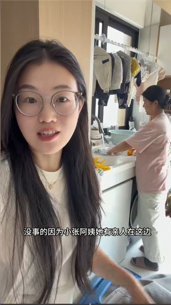 兩年陪伴終要別離，感恩小張阿姨留給孩子的溫柔時光