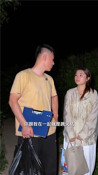 我想你過的好一點，而不是困在泥里。