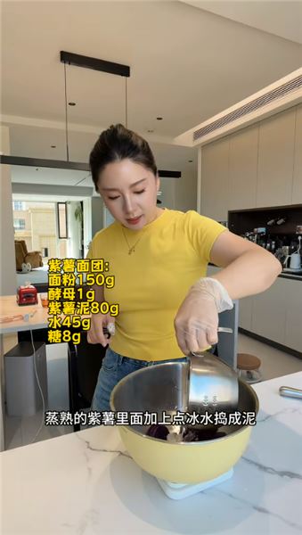 寶媽備餐大理石紋寶寶饅頭，好看又好吃，做一次解放一整個星期
