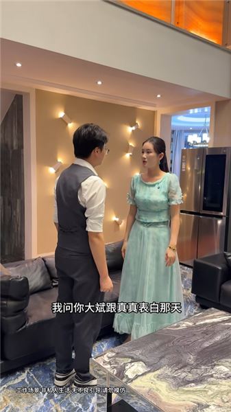 和老公把弟弟綁起來，送他去變形記
