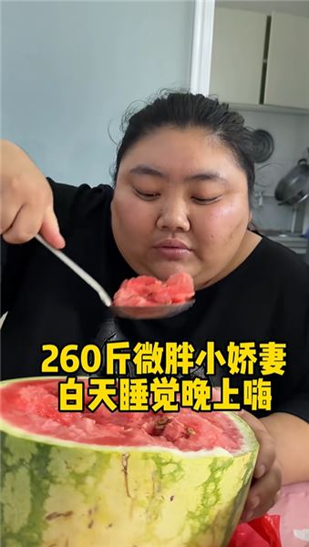 圍觀 “吃貨阿里”：流量時代下，被獵奇目光凝視的日常