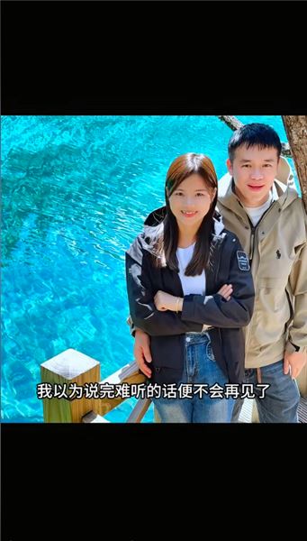 命運的簽讓我們相遇：我與大我十歲的乃錦哥，十三年風雨婚姻路