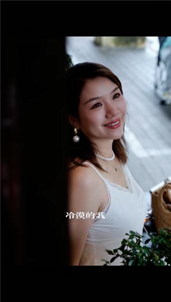 往事隨風散，往后余生，我只為自己而活