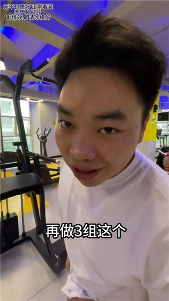 曾經型男，日漸圓潤！干飯博主的身材，全是工作的“工傷”
