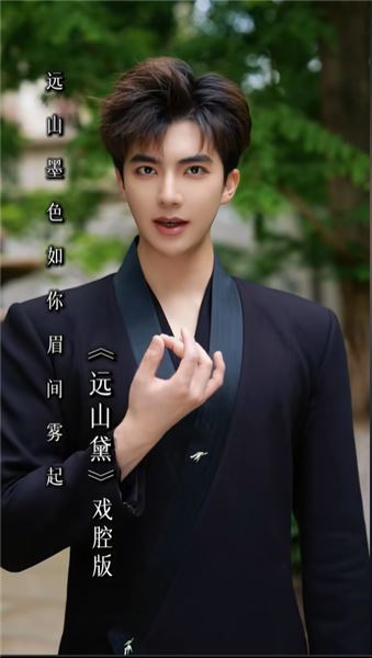 守一腔戲魂，破萬重關山 —— 我的梅派青衣之路