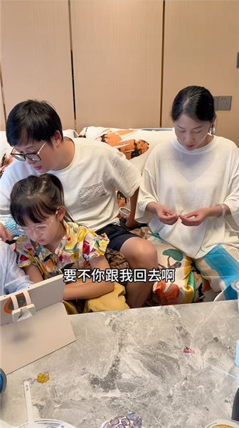 雖然我和招容做不成情侶，但我們還是能像朋友和家人一樣的相處
