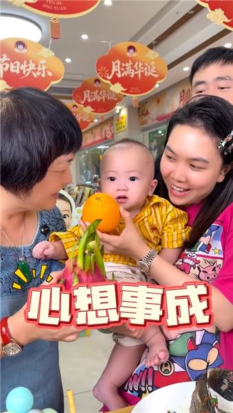孫仔半歲辦開齋儀式｜開齋是什么？傳統習俗還有必要保留嗎？