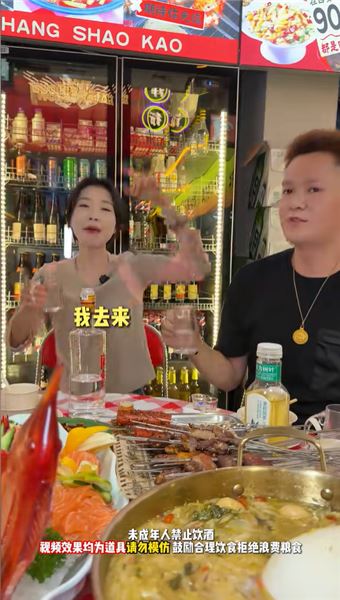 名字叫三斤半，我并不是真的每頓都喝三斤半