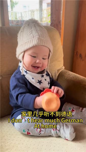 當我是8月齡寶寶時的煩惱：一個身處德國的三語寶寶內心獨白