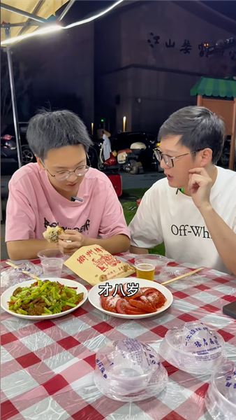 五年記錄畫上逗號！樂文爸爸鄭重告別：按下暫停，回歸生活陪伴家人