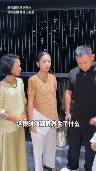 失憶男子即將成婚，失散多年的妻子突然帶著孩子找上門