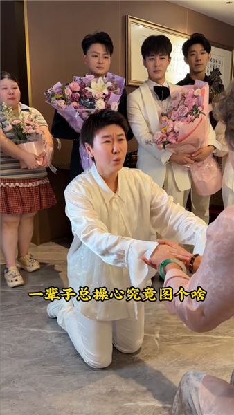 敬天敬地敬爹媽，養育之恩此生難報答