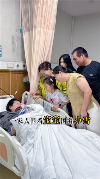 姐妹們，我今天身體才感覺好一點，給大家報喜了，咱們把喜氣接回家吧?