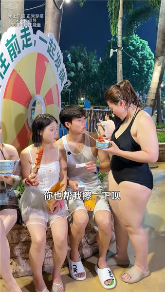 一起去水上樂園，新保姆卻一直黏著小伍，最后竟當面說佳怡配不上小伍，我們家容不下這樣的人
