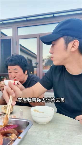 姥爺離去之后我才看透，小院煙火，家人相伴便是最好的人生