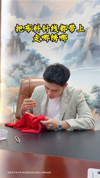 奶奶74歲大壽，親手為她縫制一件旗袍當生辰禮。愿我奶奶福壽雙全、無病無災。 也祝天底下所有長輩，天倫永樂，百歲無憂