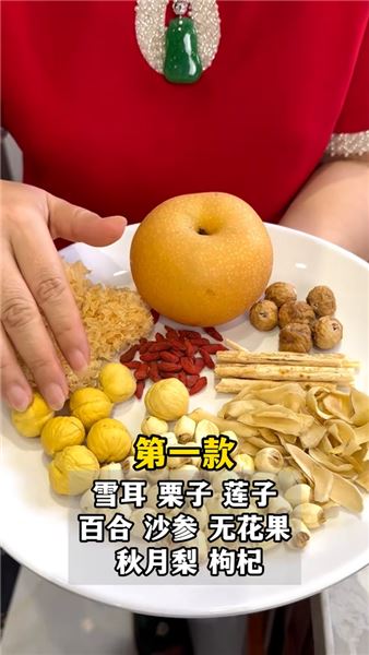秋天栗子別直接吃！3 道潤養湯水，教你一年都能吃到