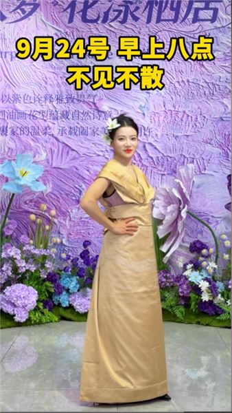 米姐的內心獨白：我和陸先生之間，是恩情、親情，無關愛情