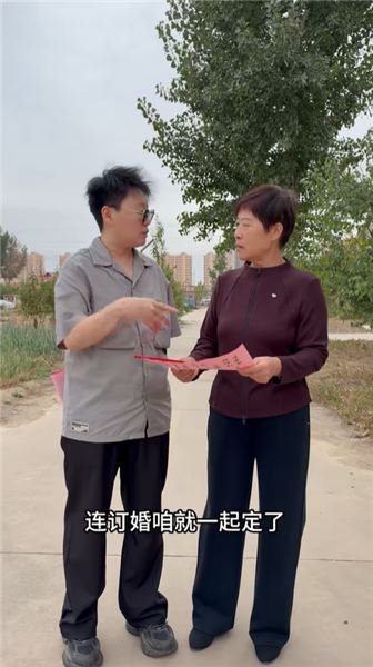 永軍還在擔心婚事，沒想到張總李總準備了大驚喜！
