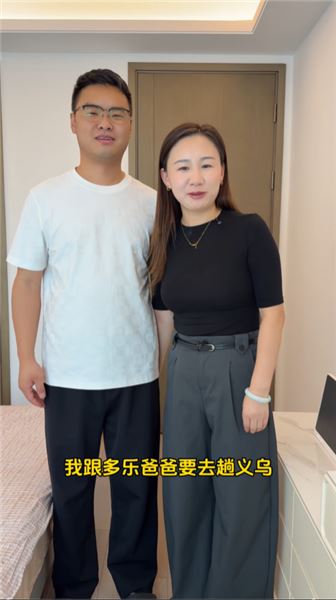被問是不是財富自由，多樂米果媽媽跟姐妹們掏心窩聊聊