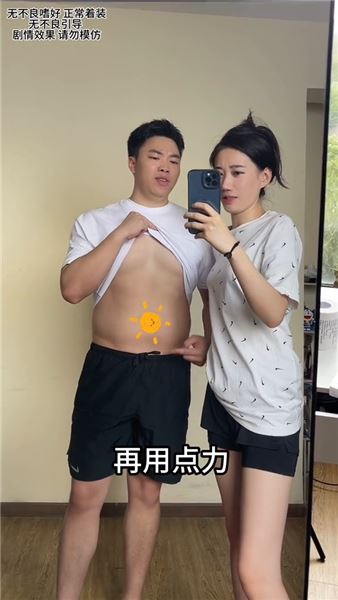 曾經型男，日漸圓潤！干飯博主的身材，全是工作的“工傷”
