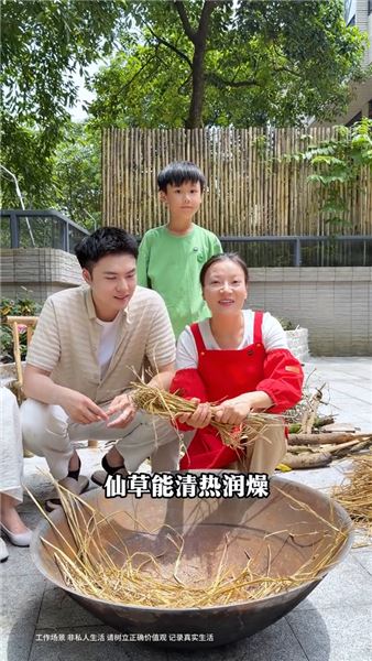 原來燒仙草真的是草熬的！草木灰古法慢煮，全家共度慢時光