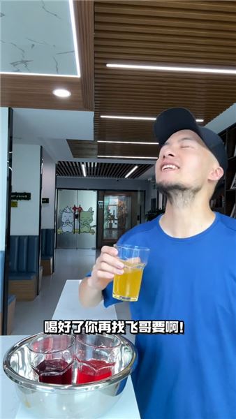 撕開勾兌果汁的偽裝：無鮮果全靠添加劑堆砌，別再被“鮮榨”噱頭蒙蔽雙眼