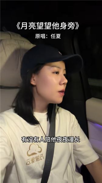 任夏的歌都是自己的親身經歷嗎？看完才懂背后真相