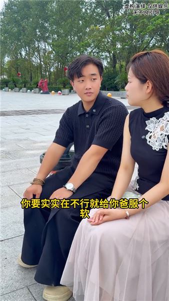 雖然我跟小勝很多人不贊同，但是他是我出入社會，第一個喜歡的人，我也想聽父母的勸告，但是我還是想好好地去拼一把，就算受傷我也認了，我不想留有遺憾。