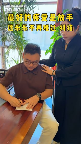 遠赴北疆抓鬮選愛人！兩張紙條拆開全是空白，所有人瞬間破防