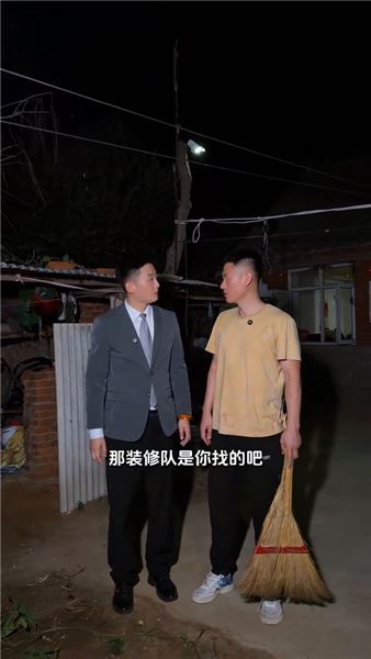 別樣七夕：放下約會奔赴鄉村，陪伴兄弟度過一個不一樣的情人節