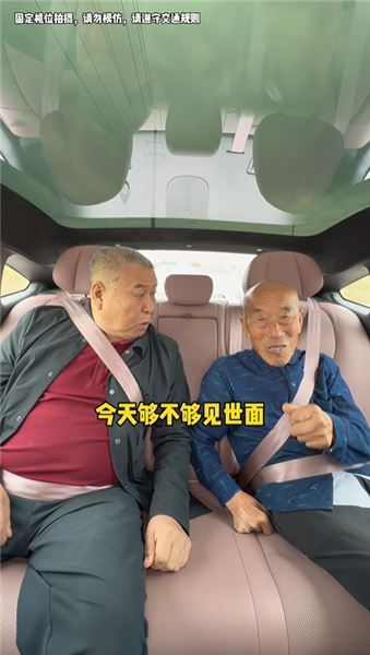 百歲大姥爺牙口超好，開玩笑能活到 200 歲