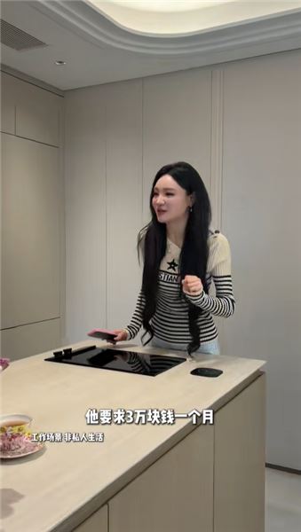 香香心里話：家里多位阿姨引熱議，回應大家的各種疑問