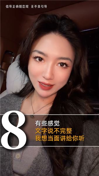 約女生總被拒？別再直接問 「有空嗎」！會邀約的男生，都懂得給女生安全感