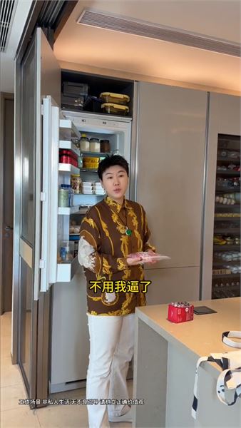 真心相處抵不過現實誘惑？把工資降到 2680 之后，才看見人性最現實的一面