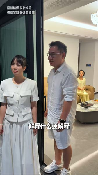 失憶男子即將成婚，失散多年的妻子突然帶著孩子找上門
