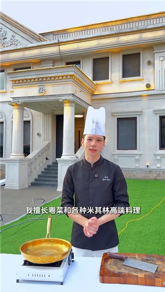 00 后國際大廚 vs 居家保姆廚藝 PK 四菜一湯，投票反轉劇情太有看點