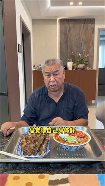 姥爺肝癌復發了，但姥爺的心態，足以治愈每一個焦慮的我們