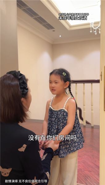 豆姐深夜買醉：成年人的心動，滿是身不由己的權衡利弊