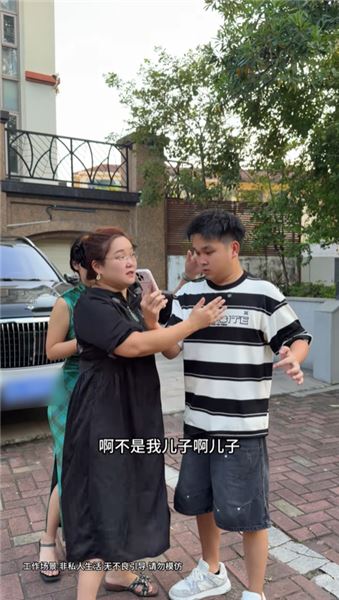 小敏誤會丈夫私會初戀，婆婆帶兒子登門認錯