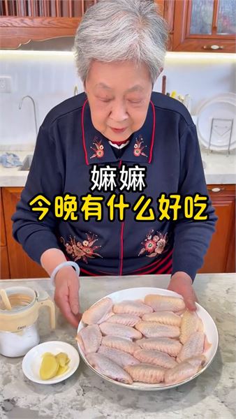 廣式豉油雞翅 不用復雜調料！地道廣式豉油雞翅家常教程