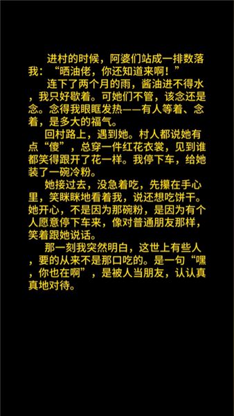 今天做橄欖糠，真的是比刮木薯還要討厭。