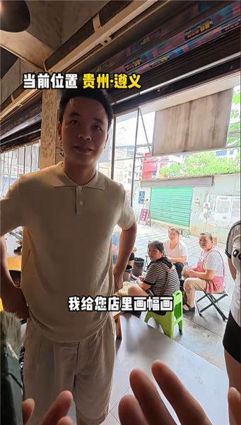心懷善意 以畫筑信 微光相照