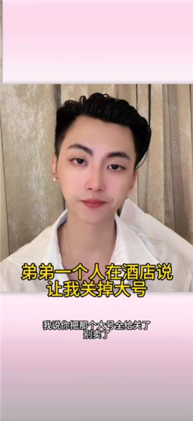 愛了兩年，小我 16 歲的男友，或許我真的該放手了