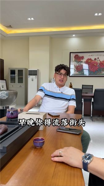 窮難皆可渡，歪路不可行：沉香生意背后一場貪婪編織的騙局