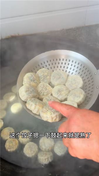 誰規定中秋只能吃月餅？來看看我們家的月餅餃子