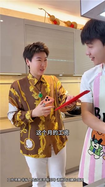 20歲男保姆凱凱突然把我的聯系方式拉黑，連夜跑路，不告而別，到底怎么了……