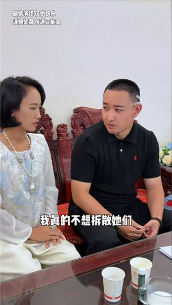 遠赴北疆抓鬮選愛人！兩張紙條拆開全是空白，所有人瞬間破防